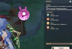 原神最新爆料新武器图片,神秘造型引发玩家热议