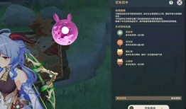 原神最新爆料新武器图片,神秘造型引发玩家热议