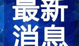 唐山店小二爆料视频最新,事件背后惊人真相