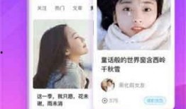 网红爆料果冻视频下载安装,果冻视频下载安装全攻略