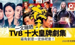 在线观看翡翠台,尽享高清视听盛宴