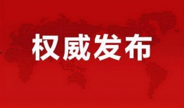 伯恩最新爆料消息新闻,揭秘惊天秘密，事件真相即将浮出水面