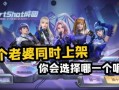 cf女团夺宝最新爆料,神秘宝藏即将揭晓，精彩剧情引粉丝热议！