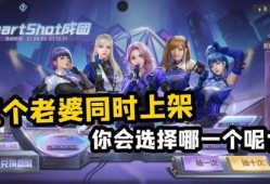 cf女团夺宝最新爆料,神秘宝藏即将揭晓，精彩剧情引粉丝热议！