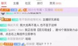 小七爆料完整视频,事件真相全解析