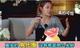 娱乐圈内幕爆料哥,爆料哥带你探秘明星幕后真相