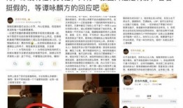 长帖爆料娱乐圈,揭秘明星背后的真相与争议