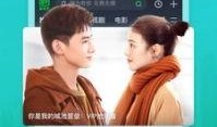网红爆料果冻视频下载安装,果冻视频下载安装全攻略
