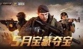 cf女团夺宝最新爆料,神秘宝藏即将揭晓，精彩剧情引粉丝热议！