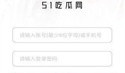 吃瓜爆料在线下载最新版,解锁最新版，尽享资讯盛宴