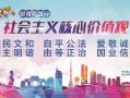 佛山市三水新闻爆料热线,见证城市脉搏，倾听民声心声