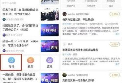 迅维直播间最新爆料,最新科技动态大揭秘！