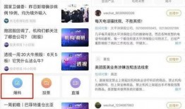 迅维直播间最新爆料,最新科技动态大揭秘！