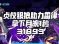 银狼爆料最新,揭秘娱乐圈最新热点事件