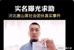 唐山店小二爆料视频最新,事件背后惊人真相