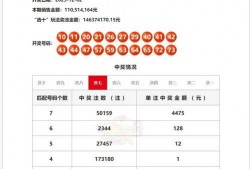 快乐8频在线观看,快乐8精彩瞬间，不容错过的在线盛宴
