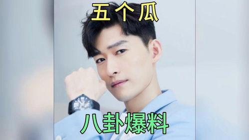 吃瓜娱乐圈八卦明星是谁